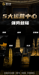 Durian Garden：以 560 英亩实体榴莲园为底层资产，重新定义全球 RWA 的价值锚定